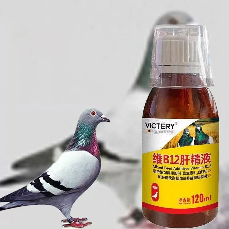Vitamin D3 Reptile - 120ml Tonik Vitamin B12 untuk Merpati